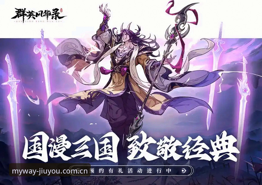 九游官方APP下载对比实用指南：从纠结到果断，5个关键点帮你做决定