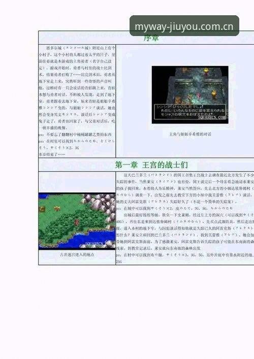 九游娱乐平台观看索斯盖特纪录片操作教程：从男性困境到世界杯前瞻的深度解读