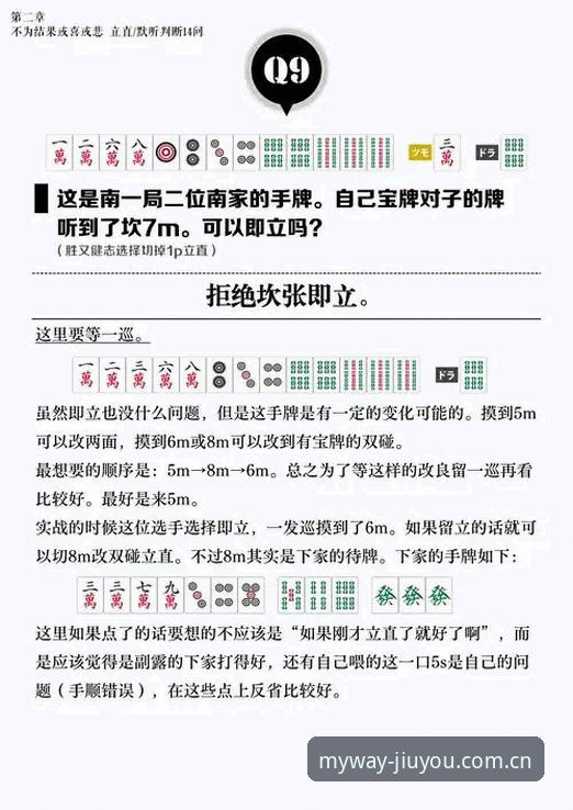 7个玩家踩过的坑：九游官方APP下载的正确姿势（内附v2.2.5避坑指南）
